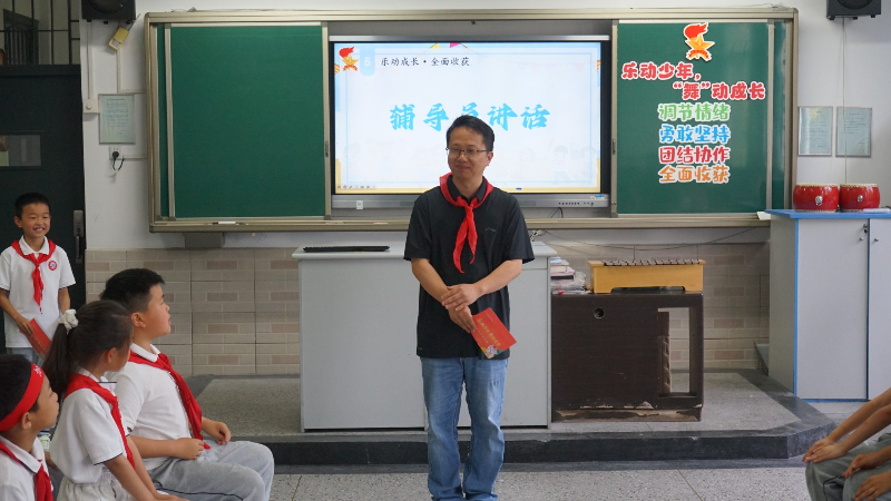 文武兼修 素养共生 —— 凤溪小学组织开展第十二届武术文化节德育专场展示研讨活动 文武兼修 素养共生 —— 凤溪小学组织开展第十二届武术文化节德育专场展示研讨活动