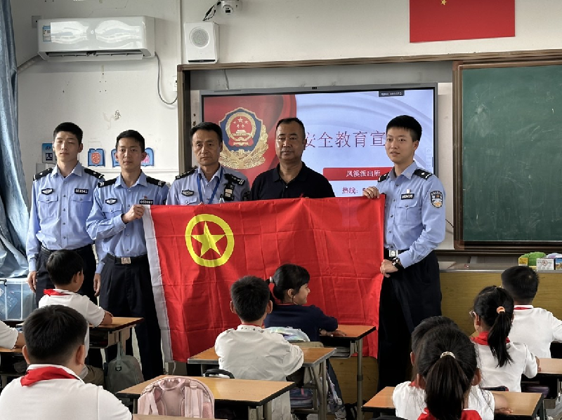 法治护航,平安成长—凤溪小学教联体开展安全与法治教育活动 法治护航,平安成长—凤溪小学教联体开展安全与法治教育活动