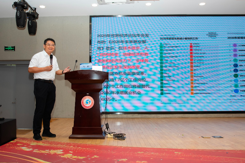 探寻未来学校新发展 勇担立德树人新使命 ——凤溪小学组织2026学年度第一次“立德求学大讲堂”全员培训